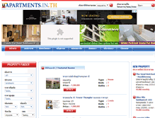 Tablet Screenshot of apartments.in.th